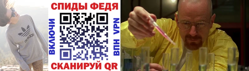 Купить  Горячий Ключ  АМФ Premium 