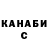 Амфетамин VHQ Potawatomi