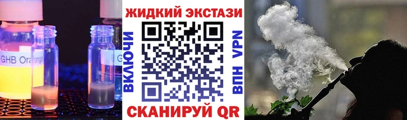 БУТИРАТ 1.4BDO  Купить  Горячий Ключ 