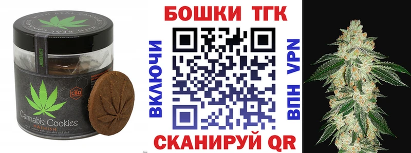 Еда ТГК марихуана  Купить где  Горячий Ключ 