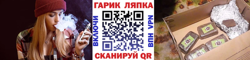 Гашиш Изолятор  Купить где  Горячий Ключ 
