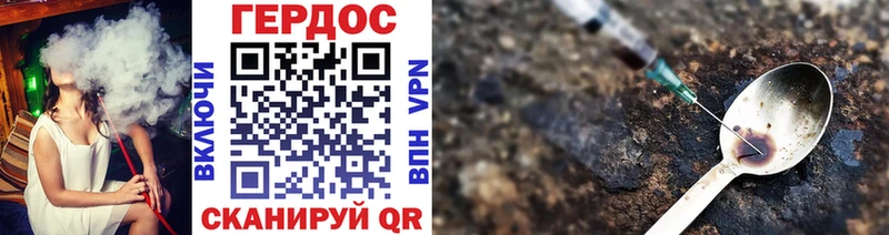 Купить где  Горячий Ключ  Героин Афган 