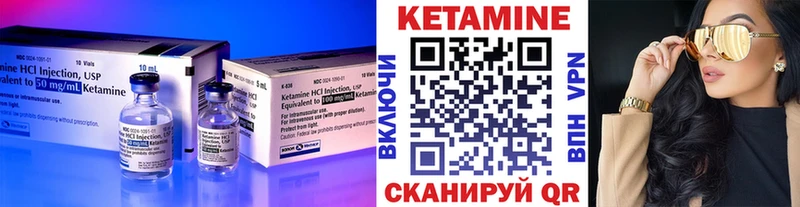 КЕТАМИН ketamine Купить где Горячий Ключ