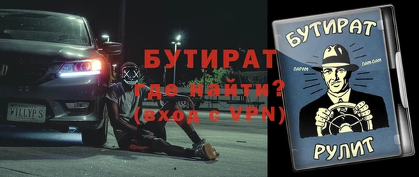 ALPHA PVP Дмитровск