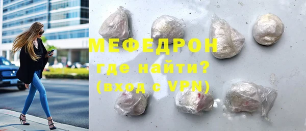 бошки Елизово