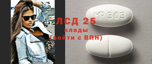 таблы Гусь-Хрустальный