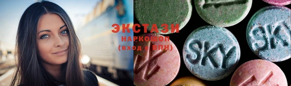 ALPHA PVP Дмитровск