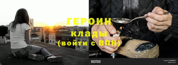 марки lsd Дмитров