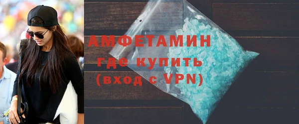ALPHA PVP Дмитровск