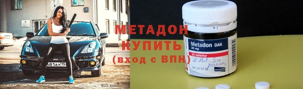ALPHA PVP Дмитровск