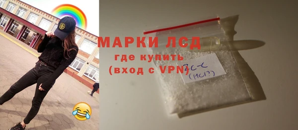 ALPHA PVP Дмитровск