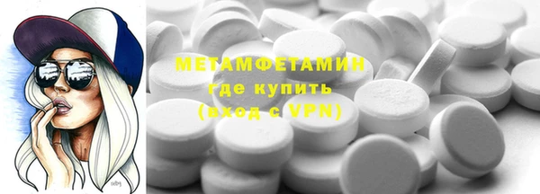 ALPHA PVP Дмитровск