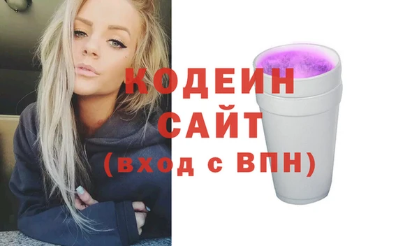 ALPHA PVP Дмитровск