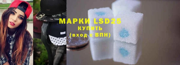 марки lsd Дмитров