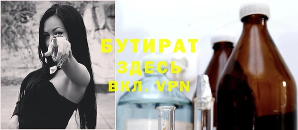 марки lsd Дмитров