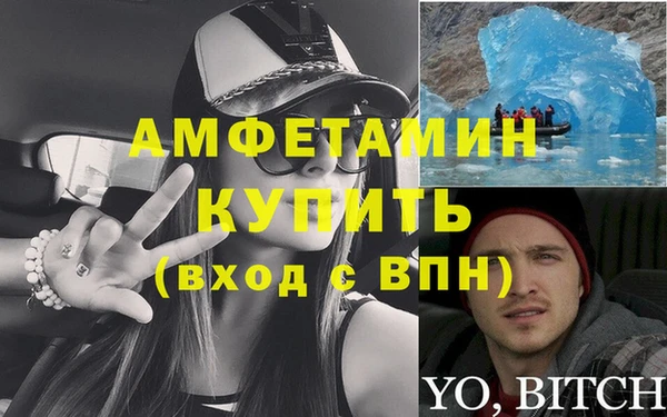 ALPHA PVP Дмитровск