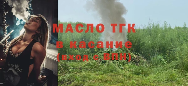 бошки Елизово