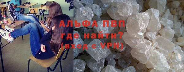ALPHA PVP Дмитровск