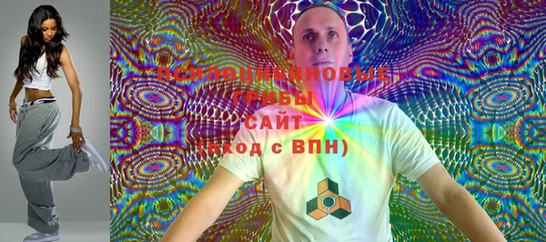 ALPHA PVP Дмитровск