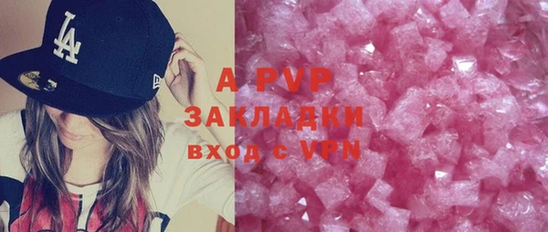 бошки Елизово
