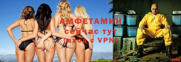 ALPHA PVP Дмитровск
