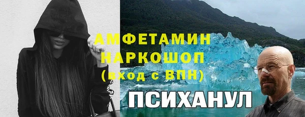 марки lsd Дмитров