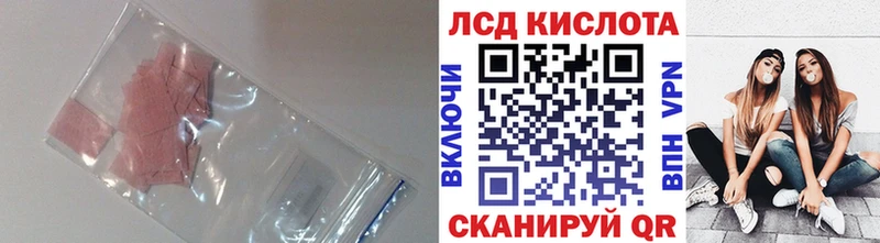 ЛСД экстази ecstasy  Купить где  Горячий Ключ 