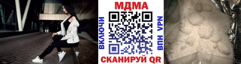 МДМА VHQ  Купить где  Горячий Ключ 