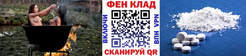 Купить  Горячий Ключ  Метамфетамин кристалл 