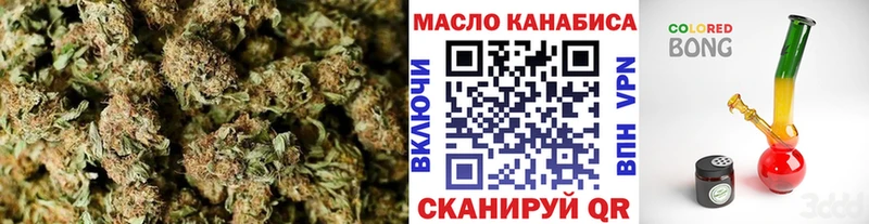 Дистиллят ТГК жижа Купить закладки Горячий Ключ