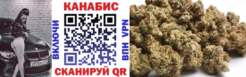 Купить где  Горячий Ключ  Шишки марихуана Amnesia 